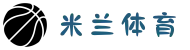 米兰·(milan)中国官方网站